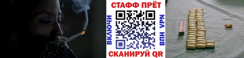 Названия наркотиков Самара A-PVP  МЕФ  АМФ  Марихуана 