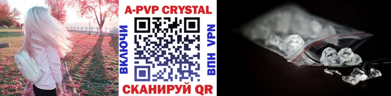 блэк спрут зеркало  Самара  А ПВП Crystall 