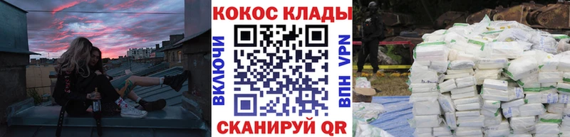 COCAIN Колумбийский  магазин продажи наркотиков  Самара 