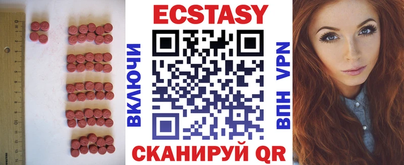 продажа наркотиков blacksprut маркетплейс ЭКСТАЗИ 280 MDMA Самара