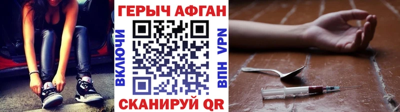 гидра сайт Самара Героин белый