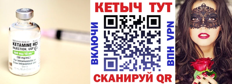 omg ССЫЛКА  Самара  КЕТАМИН ketamine 