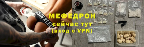 МДМА Богородск
