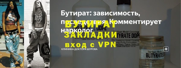 амфетамин Богородицк