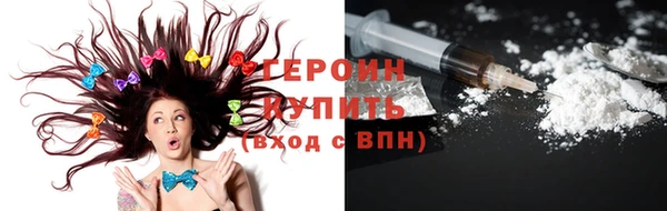 амфетамин Богородицк