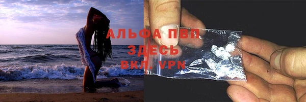 амфетамин Богородицк