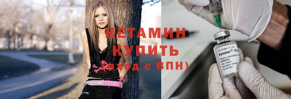 амфетамин Богородицк