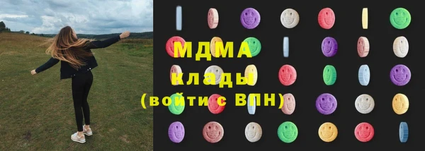 МДМА Богородск