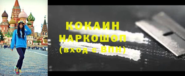 амфетамин Богородицк