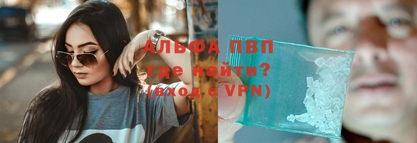 амфетамин Богородицк