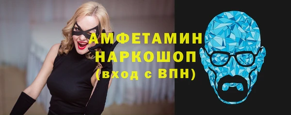 амфетамин Богородицк