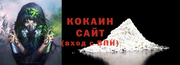 МДМА Богородск