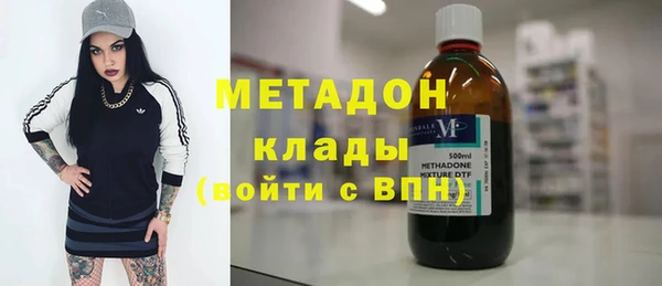 МДМА Богородск