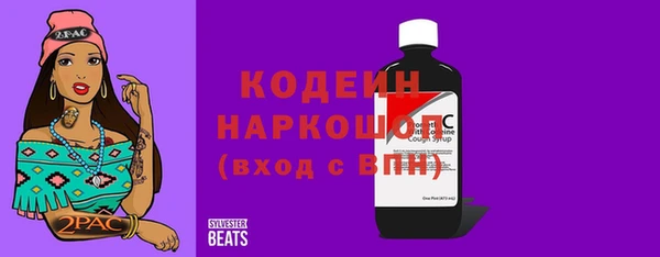 МДМА Богородск