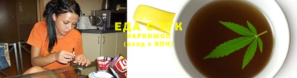 амфетамин Богородицк