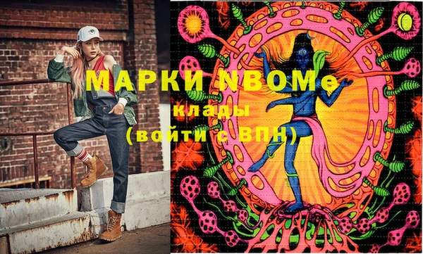 амфетамин Богородицк