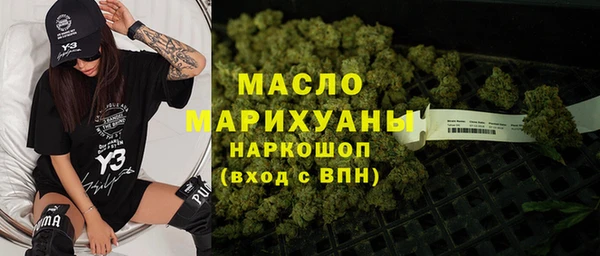 амфетамин Богородицк