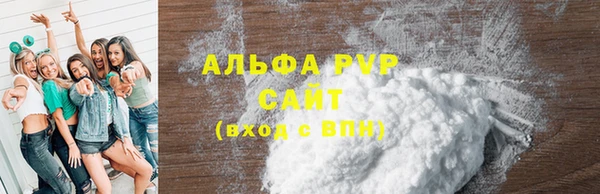 амфетамин Богородицк