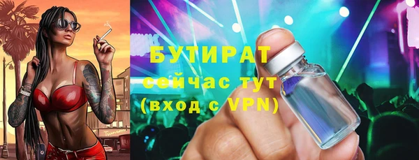МДМА Богородск