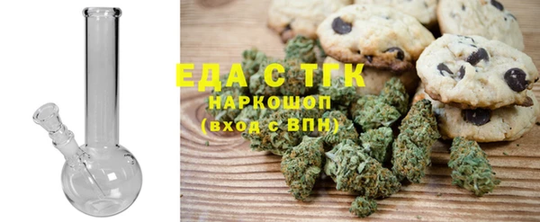 амфетамин Богородицк