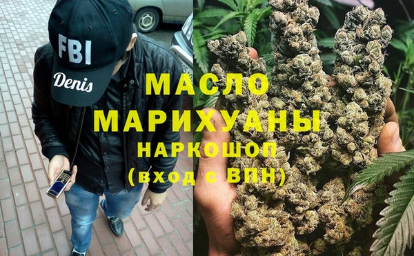 амфетамин Богородицк