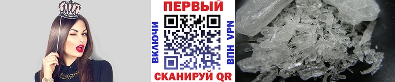 МЕТАМФЕТАМИН витя купить сайты Самара