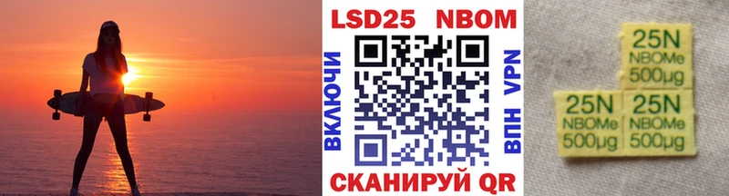 Марки NBOMe 1,5мг  Самара 